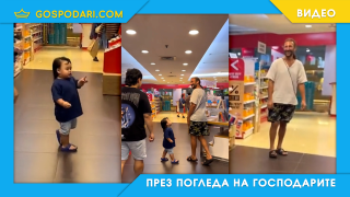 Да те припознаят с Исус (видео)