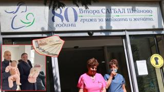 "Шейново" трябва да плати 70 000 лева обезщетение на едната майка на разменено бебе (видео)