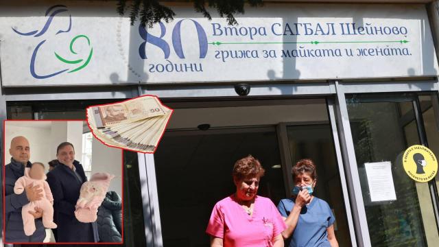 "Шейново" трябва да плати 70 000 лева обезщетение на едната майка на разменено бебе (видео)