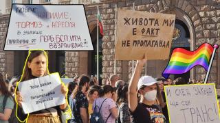 Законът за "ЛГБТ пропагандата" предизвика огромна реакция в обществото (видео)