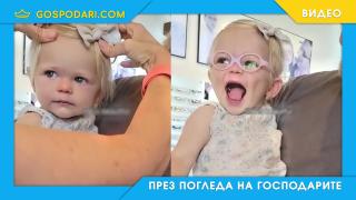 Радостта на деца, които слагат очила за пръв път (видео)