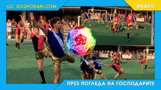 Две в едно – дискофутбол (видео)