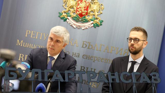 Европрокуратурата разследва "Булгартрансгаз" за възможни измами със средства (видео)