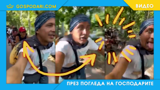 Ролер-влакче на ужасите (видео)