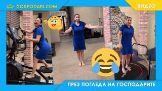 Софи Маринова във фитнеса за първи и последен път (видео)