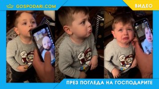 Как се става мъж с „брадат“ филтър (видео)