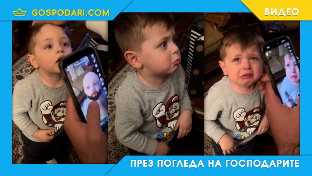 Как се става мъж с „брадат“ филтър (видео)