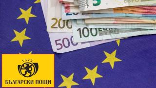 "Български пощи" въвеждат промени относно приемането на еврото (видео)