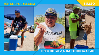 За царевицата и хората (видео)