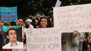 Депутат от "Възраждане" се оказа участник в програма на "Америка за България"