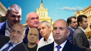 Вижте колко пари и какви имоти декларираха политиците