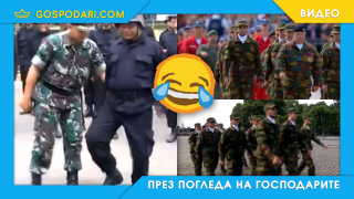 Маршируваща катастрофа (видео)