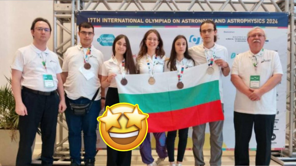 Български ученици грабнаха цели 5 медала от Международната олимпиада по астрофизика