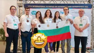 Български ученици грабнаха цели 5 медала от Международната олимпиада по астрофизика