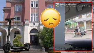 Участъкът, на който починалото момче от Плевен е паднало, не е бил обезопасен (видео)
