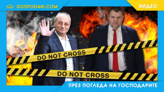 Доган и Пеевски като в сцена от “Под прикритие” (видео)