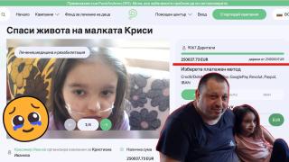 България се обедини и събра необходимата сума за нов живот на малката Криси (видео)