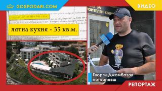 Заведение със 150 места на морето работи с разрешително за "лятна кухня" 35 кв.м. (РЕПОРТАЖ)