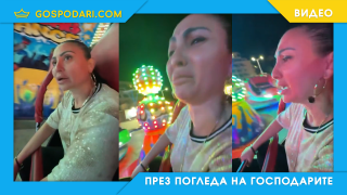 Приключенията на Софи Маринова в Луна парк (видео)