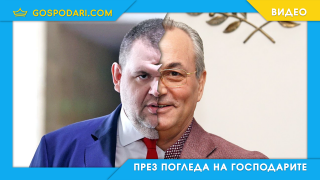 Отбелязваме Деня на Съединението по-разединени от всякога (Коментарът на редактора)