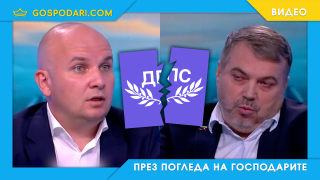 ЦИК сряза разцепеното ДПС (видео)