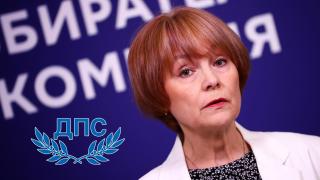 ЦИК за регистрацията на ДПС: Не се бавим, процедурата винаги е една и съща (видео)