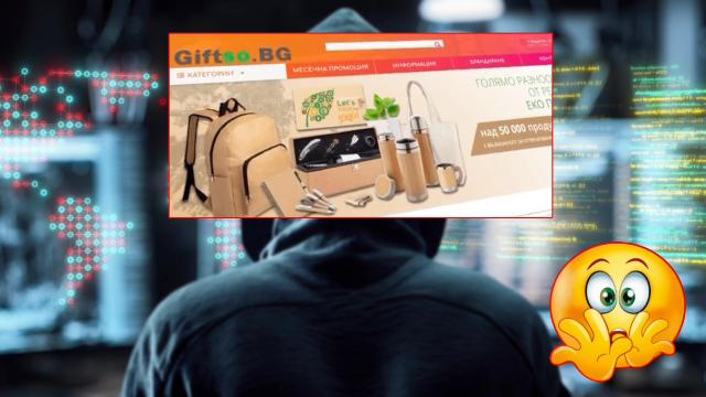Нова измама в интернет: Платформа взима пари за персонализирани поръчки, които не изпълнява (видео)