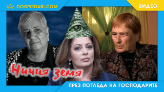 Ясновидки в праймтайма на Nova (видео)