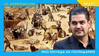 Радостин Василев обещава варварско избиване на политически противници (видео)