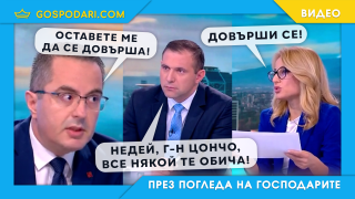 Цончо се довършва в студиото на bTV (видео)