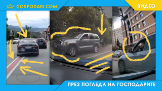 ТариКАТ Парад: Колите по тротоарите – децата в канавката (видео)