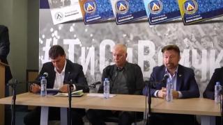 Левски обяви приходи от 45 млн. лева (видео)