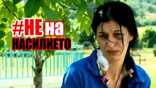 Насилник "почти уби" жена, а полицаите първоначално не видели мотив за задържането му (видео)