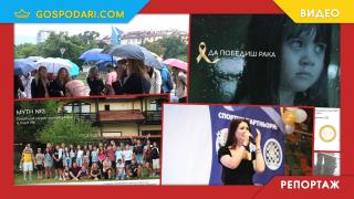 Изложба показва историите на малките герои и какво е "Да победиш рака" (РЕПОРТАЖ)