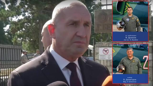 Президентът Радев: Днес се разделяме с двама достойни летци (видео)