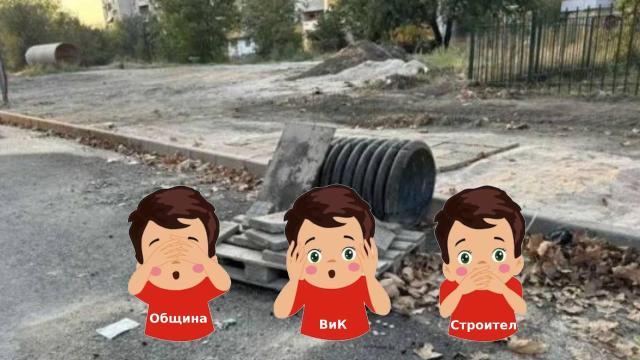 Строител, община и ВиК в Пловдив си прехвърлят отговорността за смъртта на велосипедист, паднал в шахта (видео)