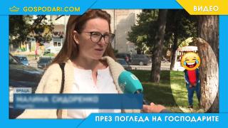 Нуждата си е нужда дори в ефир (видео)