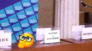 ЦИК изтегли номерата на партиите и коалициите за изборите (видео)