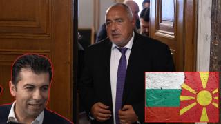 Партиите коментират със задоволство изключването на Северна Македония от преговорите с ЕС (видео)