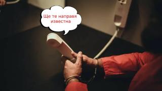 Заплашиха с убийство журналистката, направила репортажа за двойката малтретиращи брокери (видео)