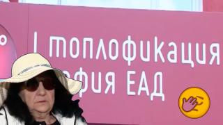От "Топлофикация" обявиха жена за мъртва заради дело за 16 лева (видео)