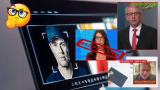 Въвеждат мерки срещу фалшивите реклами и злоупотребите с лица на известни личности