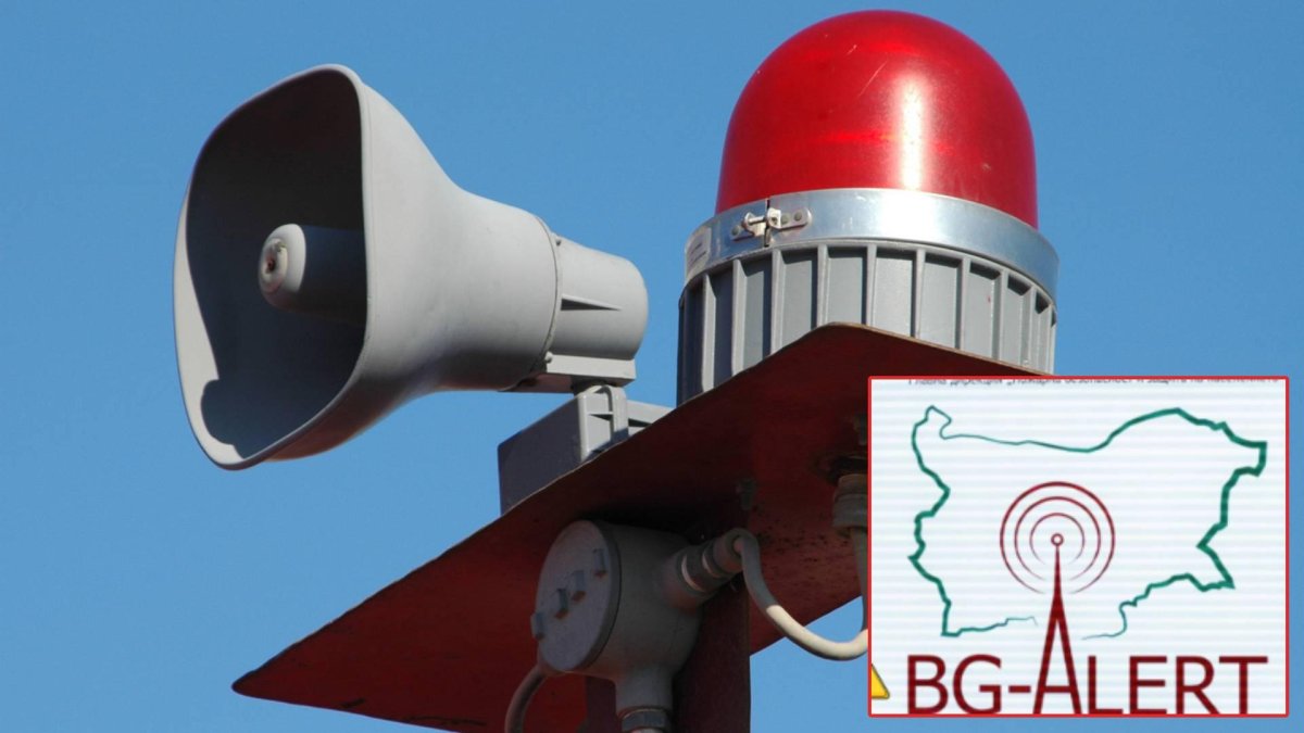 Отлагат тестването на сирените и системата BG-Alert
