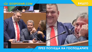 Тошко и Делян се гушкат на трибуната (видео)