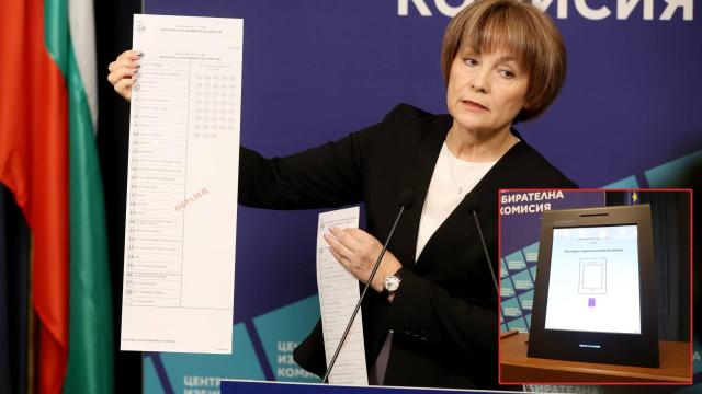 ЦИК представи бюлетините за предстоящите избори (видео)