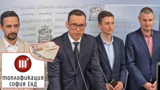 Терзиев и шефът на "Топлофикация" уверяват, че няма опасност за отоплителния сезон
