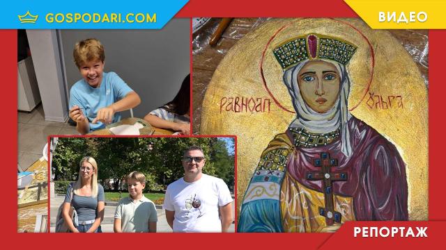Икона, рисувана от 13-годишно дете, изчезна в Националната художествена академия (РЕПОРТАЖ)
