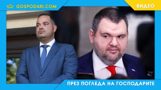 Калин на Пеевски (видео)