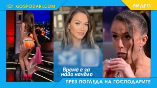 От "Ергенът" до парламента - новото начало за Дениз Хайрула (видео)
