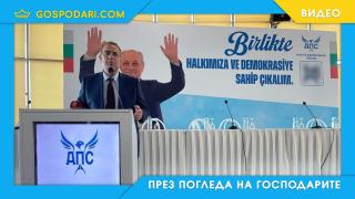 Незаконната агитация на турски започна отново (видео)